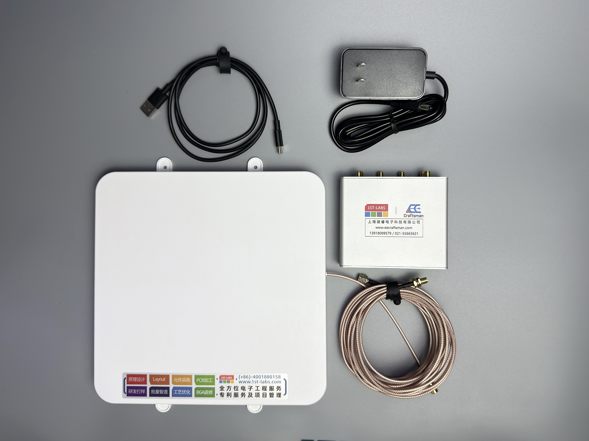 養(yǎng)老院-rfid.jpg