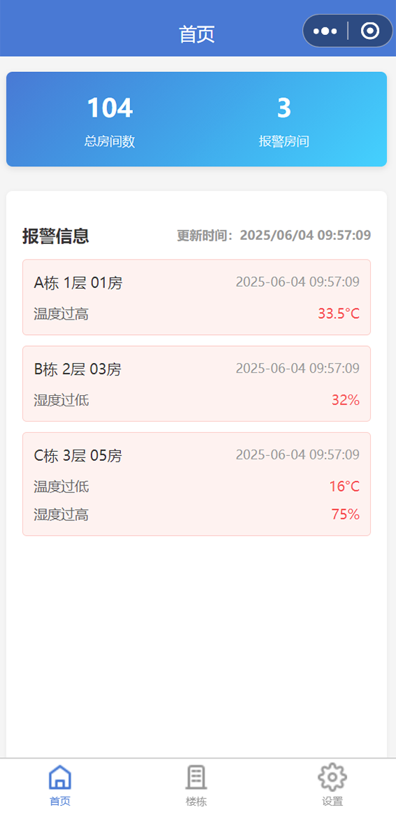 養(yǎng)老院小程序2-2.png